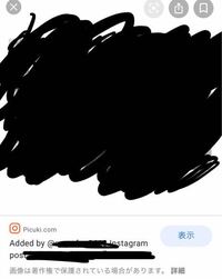 インスタのブロック返しについてです自分がブロック返ししたい人の画面には行 Yahoo 知恵袋