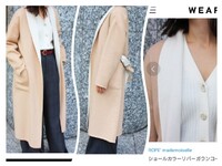 数年前に購入したコートです　多少の経年劣化があるかも知れません　値下げ 皆さんはコートを購入したら何年くらい着ますか？昨日百貨店で5
