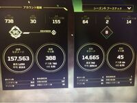 Apex プラチナ行くためのキルレとダメージ平均てどのくらいが目安 Apex 速報まとめ