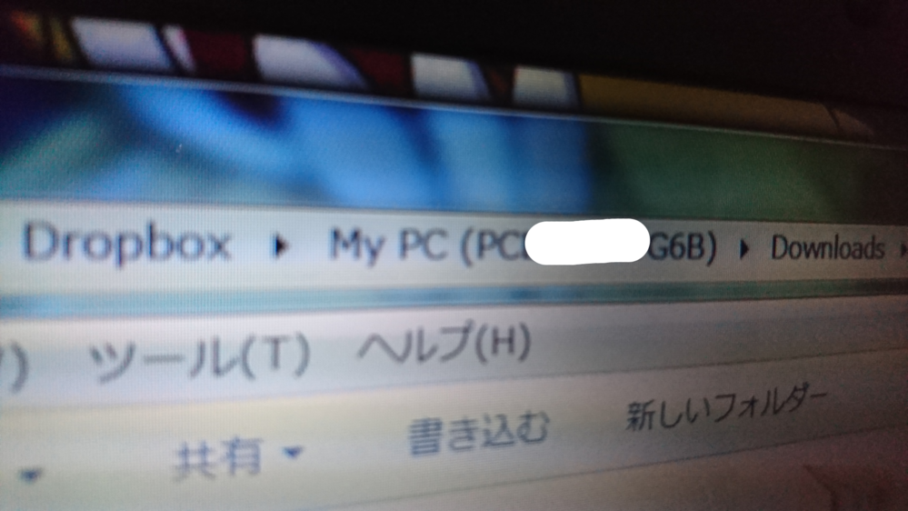 Dropboxをアンインストールしたのに Dropboxのフォルダが Yahoo 知恵袋