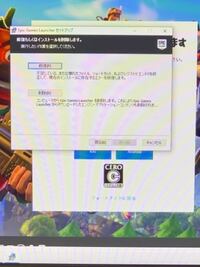 Pc版フォートナイトをミラティブで配信したいんですけど どうすればいいですか Yahoo 知恵袋