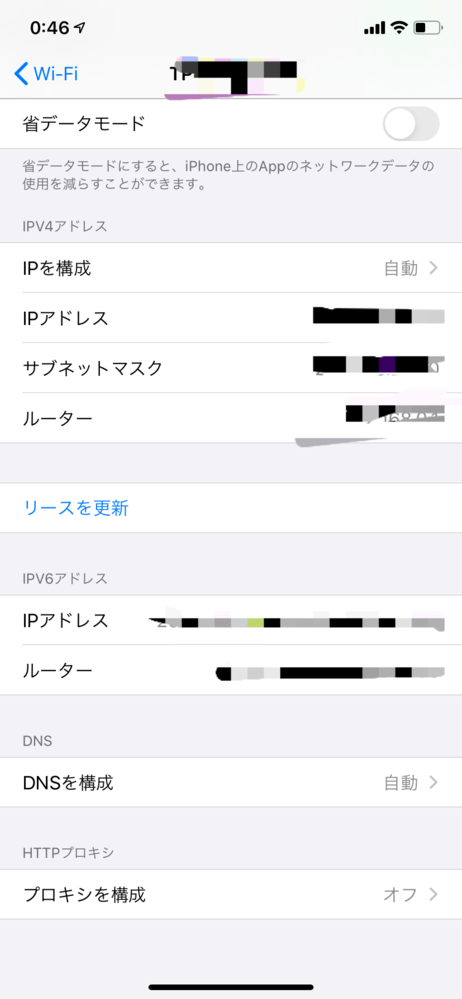 Ipv6接続ができません 回線はフレッツ光ネクスト スーパーハイスピードタイプ隼 Yahoo 知恵袋