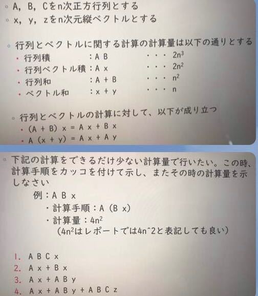 難問 内容としては行列 ベクトルなのですが情報の分野も入り 理 Yahoo 知恵袋