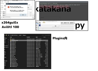 Aviutl出力プラグインについて X264guiexを使用していますが エラ Yahoo 知恵袋