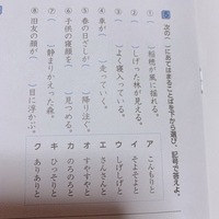 急募 あと2時間ほどで学校なのでお願いします中学生の夏休み課題で英語で俳 Yahoo 知恵袋