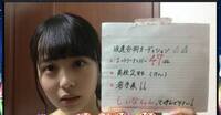 乃木坂46のメンバーで 他のグループのオーディションに落ちた経験 Yahoo 知恵袋