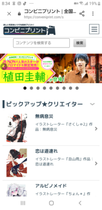 最近ネップリをしようと思ってるんですけど どちらもｌ判なのに値 Yahoo 知恵袋