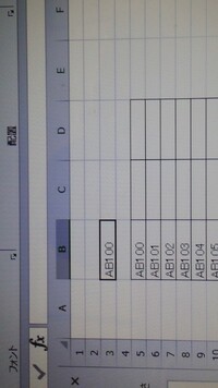 エクセルでアルファベット 数字の組み合わせの文字列を連番で入力する方 Yahoo 知恵袋