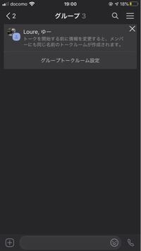 カカオトークでブロックされてるか知りたかったんですけど グループトー Yahoo 知恵袋