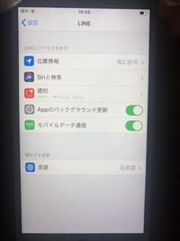 Iphoneで保存した画面録画を撮っている時 間違えてマイクオフで取ってし Yahoo 知恵袋