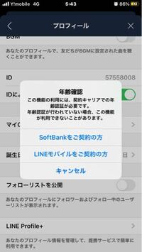 至急 Lineの名前は本名にすると危険ですか 最近仕事仲間と Yahoo 知恵袋