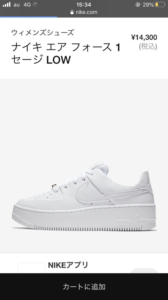 限り 感覚 ナプキン Abc マート ナイキ エア フォース ワン Kawakatsunaika Jp