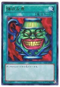 大喜利 強欲な壺が禁止カードになった理由は 怪しげな宗教団体が 幸せの Yahoo 知恵袋