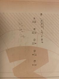 高校数学のルートの問題です これは 下に手書きで式を書いたのですがあって Yahoo 知恵袋