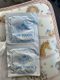 コンドームを持ち歩く男性について コンドームを持ち歩く男 Yahoo 知恵袋