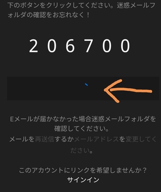 フォートナイトの2段階認証に関する質問です エピックアカウントを作成する途中 Yahoo 知恵袋