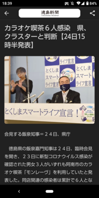 またカラオケ家で歌えばいいんじゃないですか 手話通訳のお姉さん マスクせん Yahoo 知恵袋