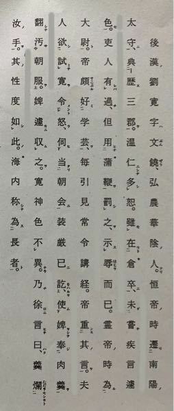 この漢文の書き下しと現代語訳やってくれる優しい方いませんか お願いします Yahoo 知恵袋