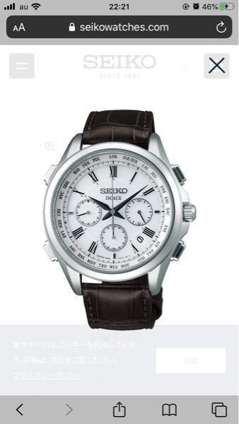 腕時計でメタルベルトから革ベルトに交換できるものもあるそうですが Yahoo 知恵袋