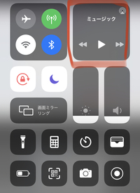 Iphoneのコントロールセンターの再生ボタンを押すとapplemusicに追 Yahoo 知恵袋