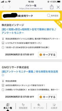 内職をしたいです お金は５０００円とか 円あればもう万 Yahoo 知恵袋