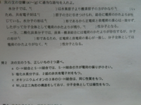 大学受験doシリーズの化学って 独学に向いていますか 私は現高 Yahoo 知恵袋