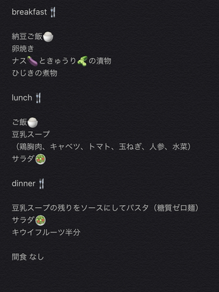 自分で痩せてると思えなくて 拒食症の一歩手前だと診断されました 2月 Yahoo 知恵袋