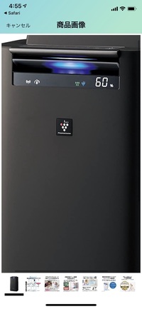 SHARP 加湿器 きれいモニター付き シャープのプラズマクラスターの綺麗モニターって何に反応するの