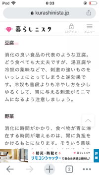 を 祈る 意味 健闘
