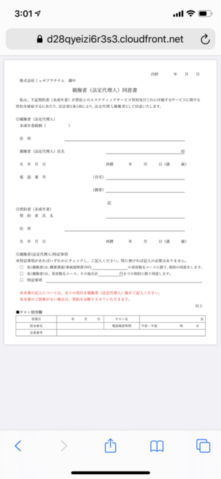 yahoo 知恵袋 yahoo japan