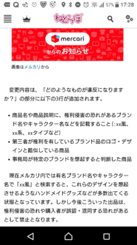 メルカリでブランド名と商品名入れてもノーブランドばかり表示されるよ Yahoo 知恵袋