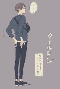 女の人が思う ザカッコいい男 というのは こういう髪型でこういう頭の形でこうい Yahoo 知恵袋