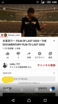 山田かまちさんは感電死とよく言われていますが 自殺という説もあり Yahoo 知恵袋