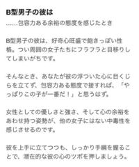 これ読んで思ったのですが 彼氏がそのままほかの女の子の事見てフラフラしても彼女 Yahoo 知恵袋