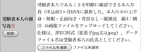 現在就活をしている大学生です インターネットからエントリーシートを送り Yahoo 知恵袋