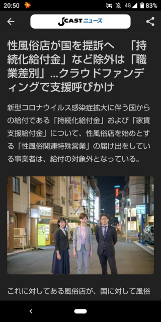 性風俗店なんか違法にすればいいのではないですか 売春防止法がある Yahoo 知恵袋