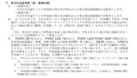 長崎大学多文化社会学部の受験について質問です 大学入試共通テス Yahoo 知恵袋