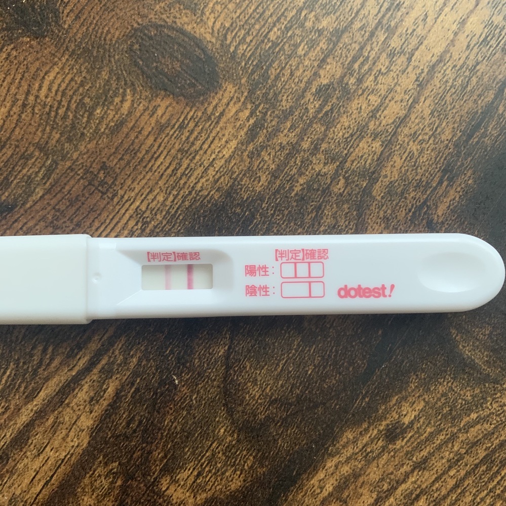 高温期14日目の朝ドゥーテストで陽性が出ました 10周目妊活してきて初めてで Yahoo 知恵袋