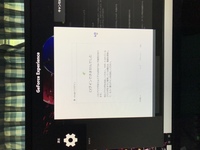 Geforceからgoogleのアカウントにログインしようとするとこのような画 Yahoo 知恵袋