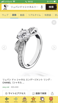 カルティエのバレリーナの婚約指輪の歴史 婚約指輪として使わ Yahoo 知恵袋