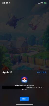 ポケモンgoでappleでサインインしているのですが アプリ Yahoo 知恵袋