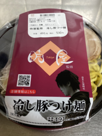 腹減ってローソンで買った 時屋監修冷し豚つけ麺 監修シリーズは Yahoo 知恵袋