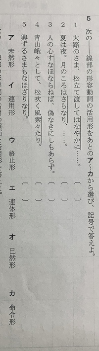 活用の種類と活用形がわからないので教えてください 1 ア行下二 Yahoo 知恵袋