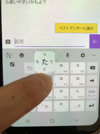 Galaxya41について質問です 文字入力の際 英キ Yahoo 知恵袋