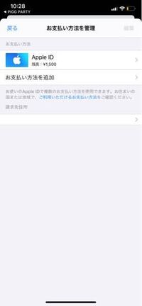 ピグパitunesで課金したくてコード入れたのですが 決済が出来ず お Yahoo 知恵袋