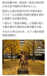 漫画onepieceワンピースってすごいですか Yahoo 知恵袋