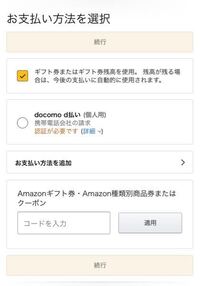 Amazonのプライム会員のstudentに入りたいのですが高校生は不 Yahoo 知恵袋