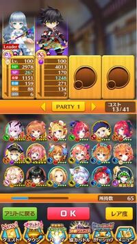 白猫プロジェクトの11章のヴァルアスが勝てません どうしたら勝てる Yahoo 知恵袋