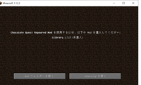 Minecraftのic2のmod鉱石が一括破壊できないんですがmin Yahoo 知恵袋