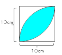 250枚 至急 葉っぱ形の図形の面積について質問です Yahoo 知恵袋